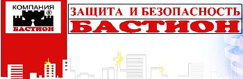 Логотип Сдобнов
