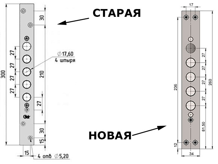 Изменения в торцевых планках замка КРИТ ЗВ-7РК
